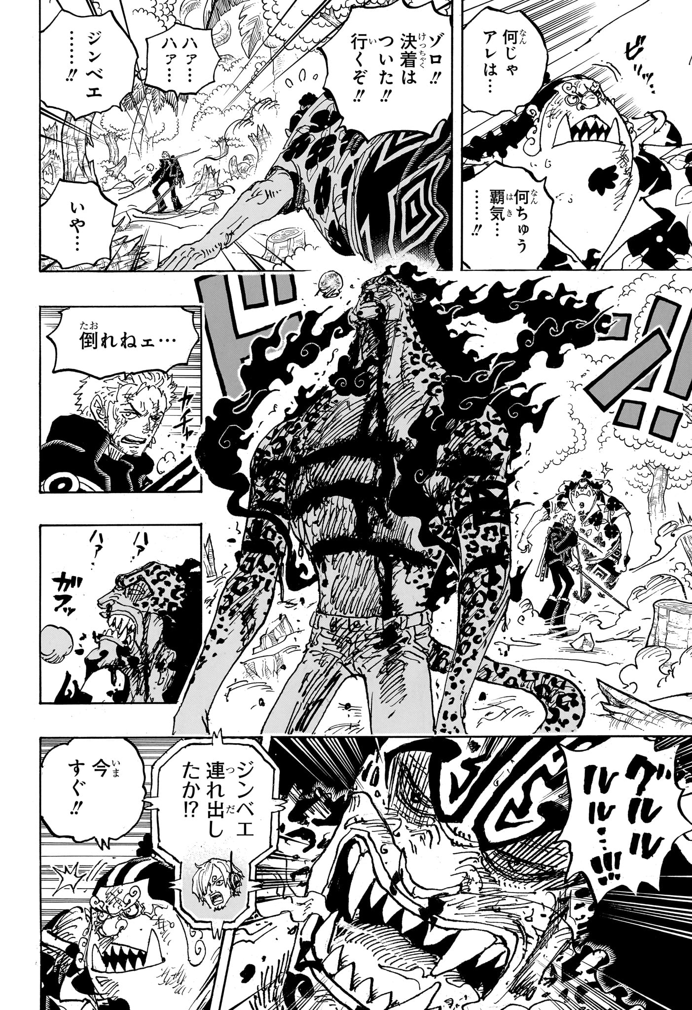 ワンピース - raw - 第1111話 - https://jpee.aabb.to/JPEE/137213/1ukodnmzkec.jpg