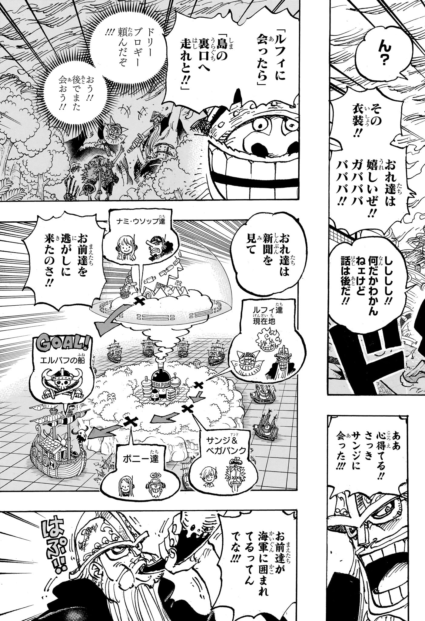 ワンピース - raw - 第1111話 - https://jpee.aabb.to/JPEE/137213/54cv4cmymhx.jpg