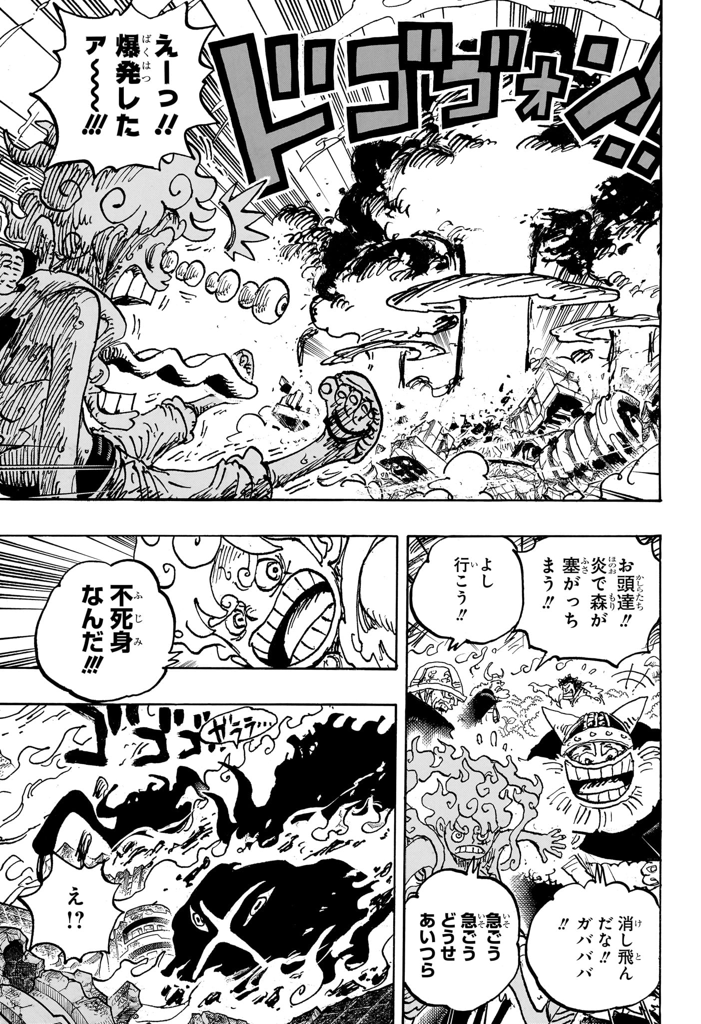 ワンピース - raw - 第1111話 - https://jpee.aabb.to/JPEE/137213/ayhh3t1uktd.jpg