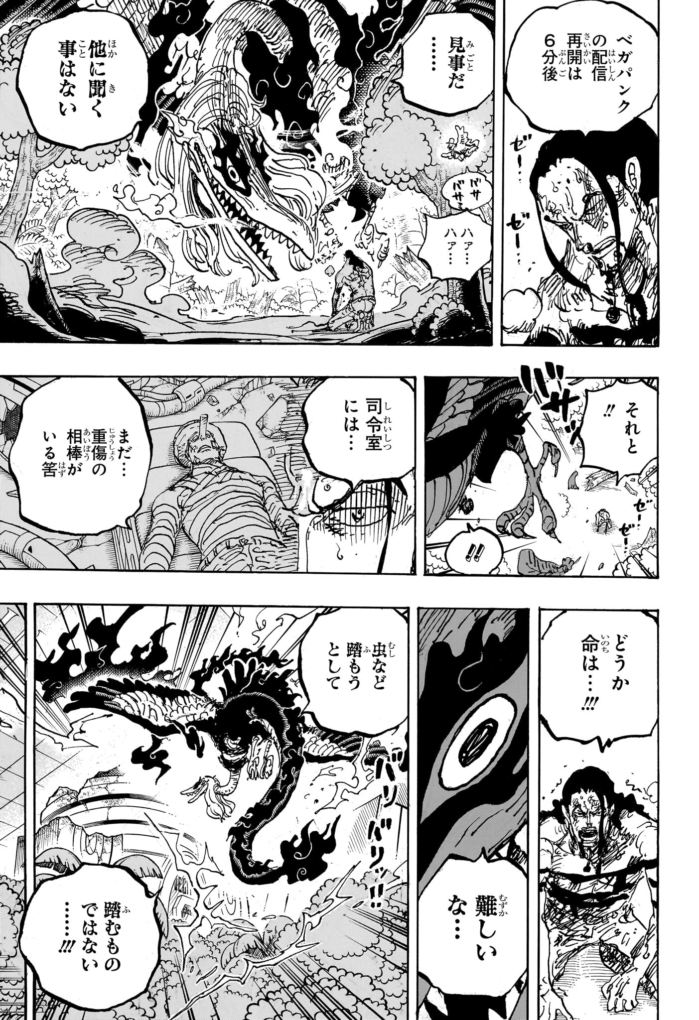 ワンピース - raw - 第1111話 - https://jpee.aabb.to/JPEE/137213/bxltl25ghl3.jpg