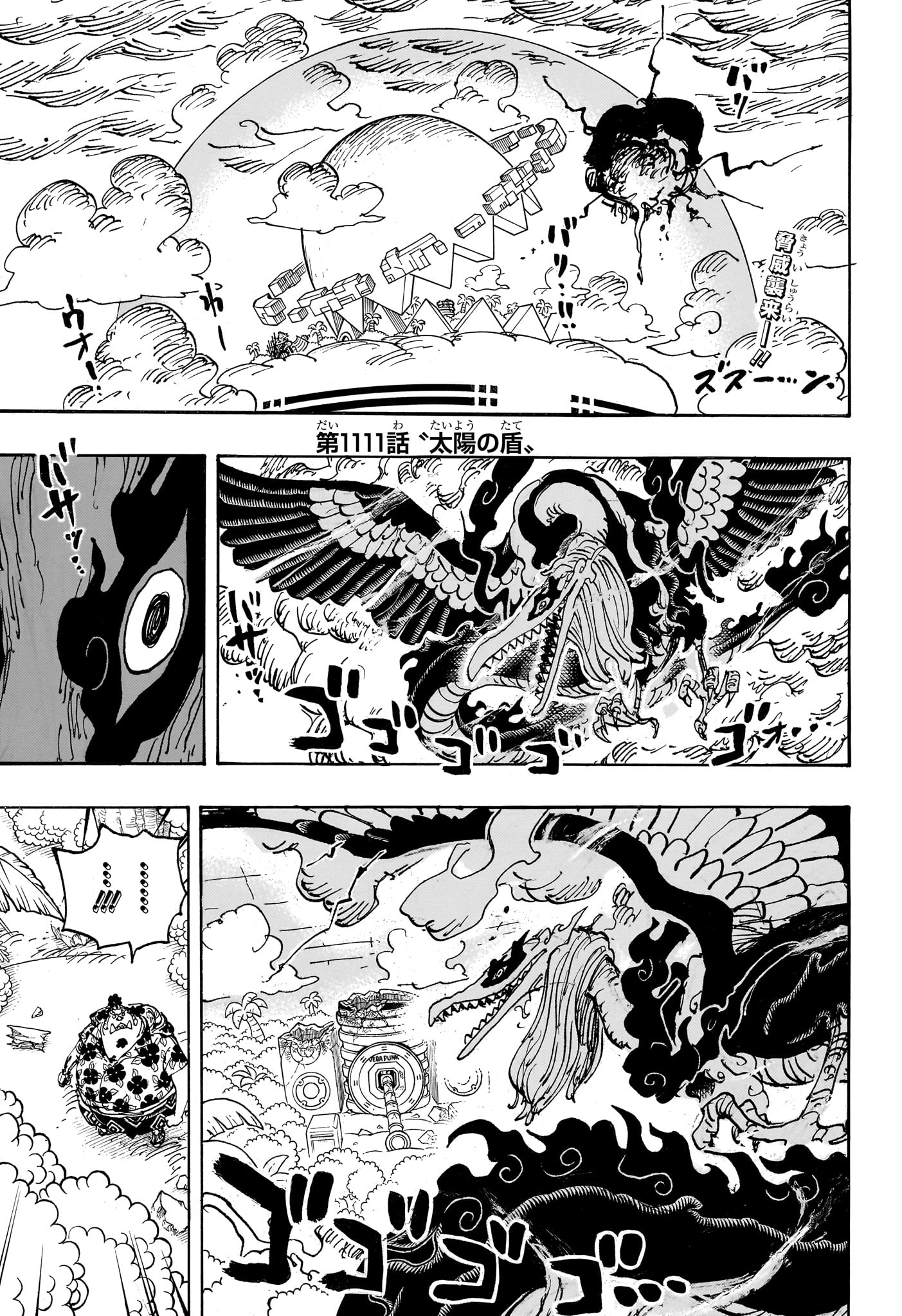 ワンピース - raw - 第1111話 - https://jpee.aabb.to/JPEE/137213/c0fusncdvfb.jpg