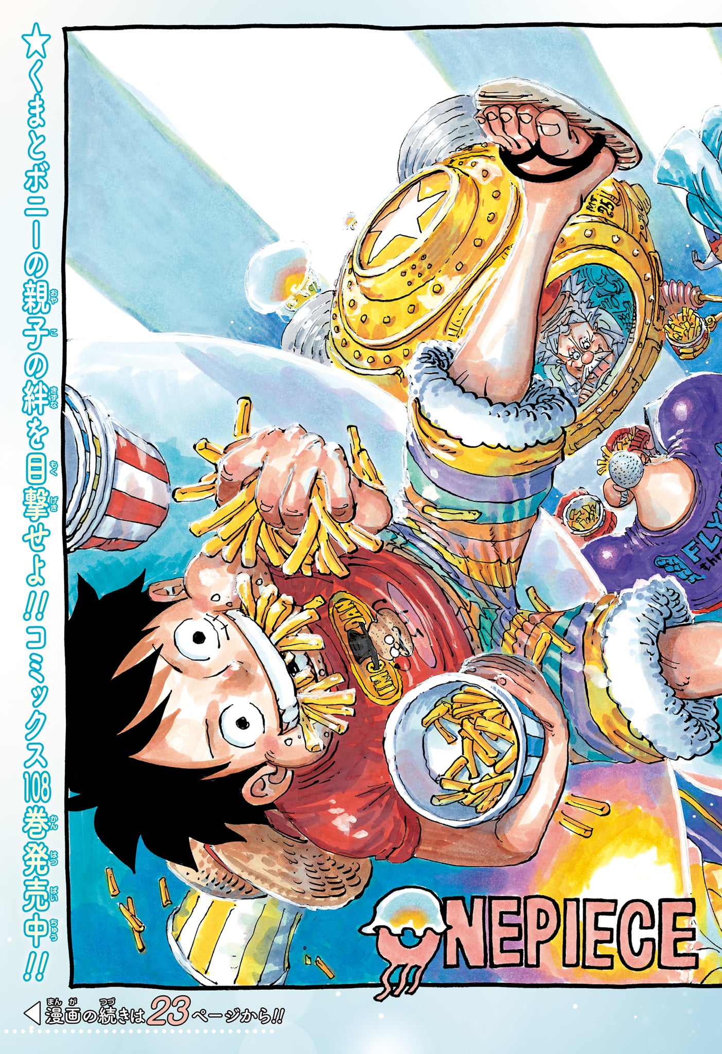 ワンピース - raw - 第1111話 - https://jpee.aabb.to/JPEE/137213/gstivrtsrfl.jpg