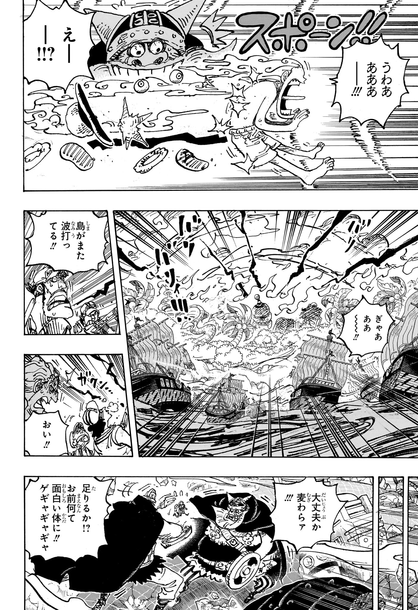 ワンピース - raw - 第1111話 - https://jpee.aabb.to/JPEE/137213/onq0e5wyjxv.jpg