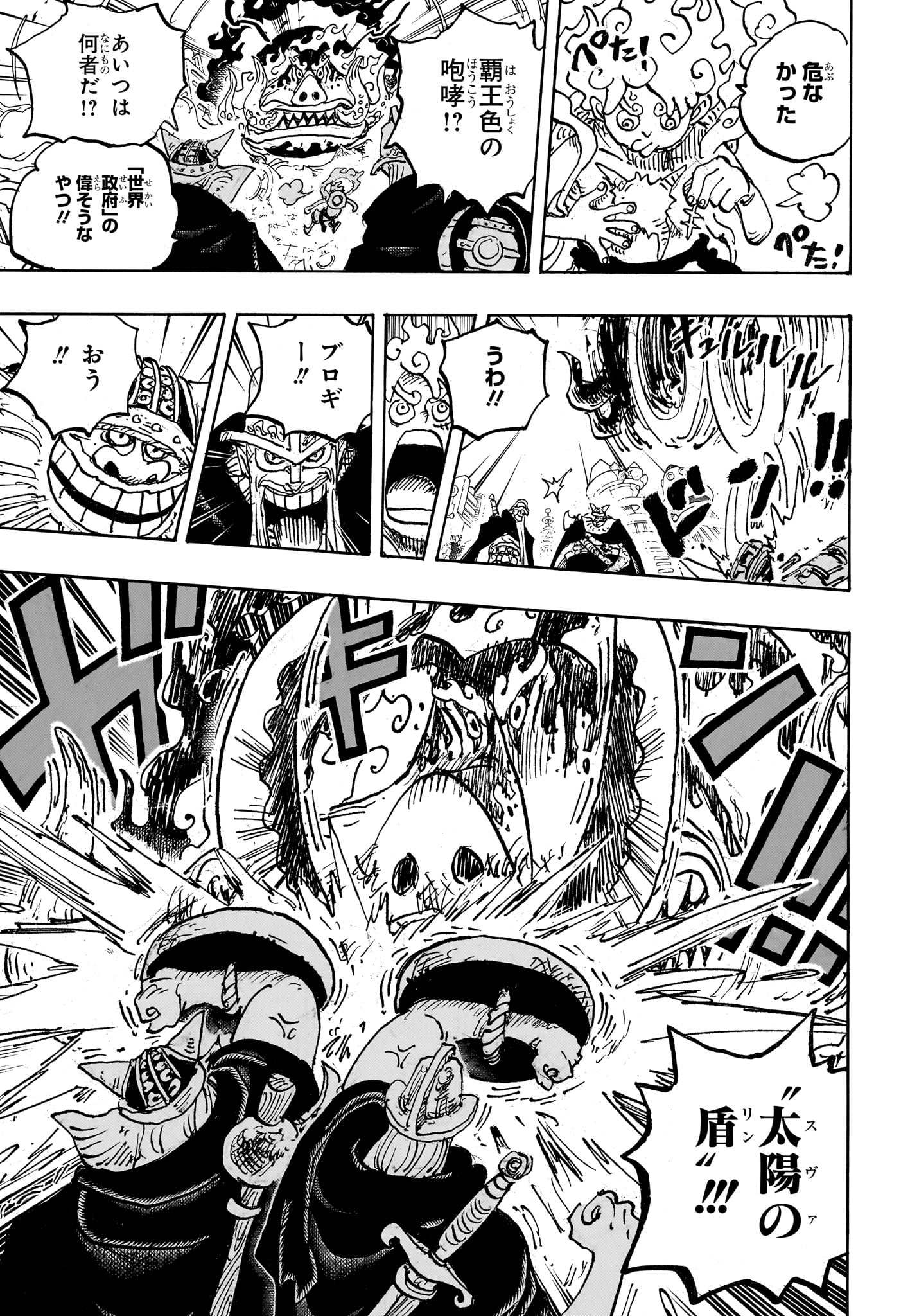 ワンピース - raw - 第1111話 - https://jpee.aabb.to/JPEE/137213/ttljmi5nku4.jpg