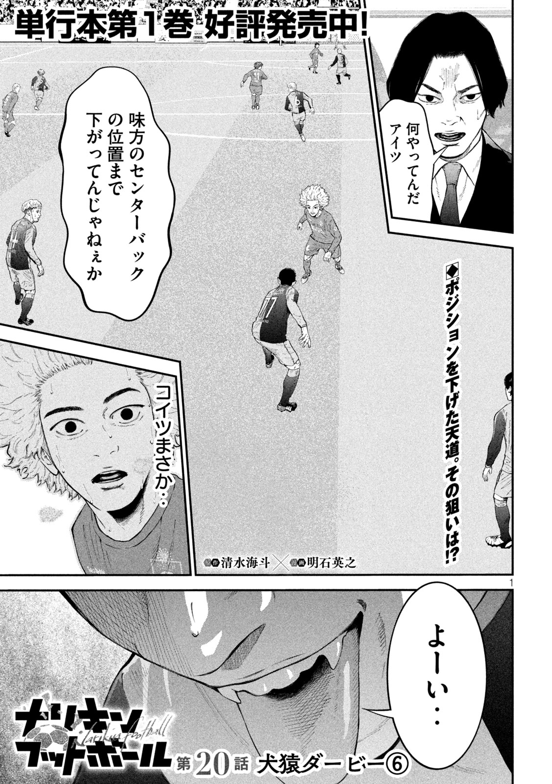 1