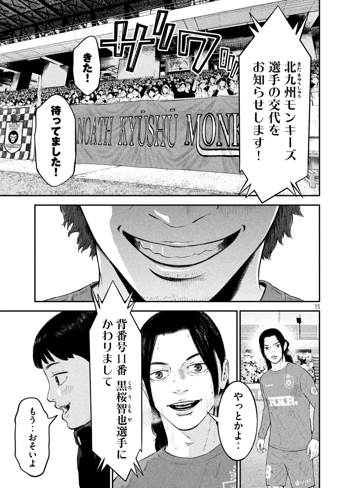 15