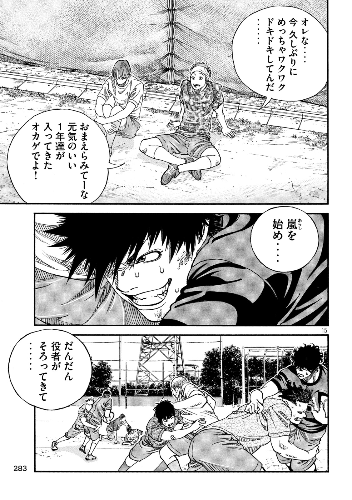 15
