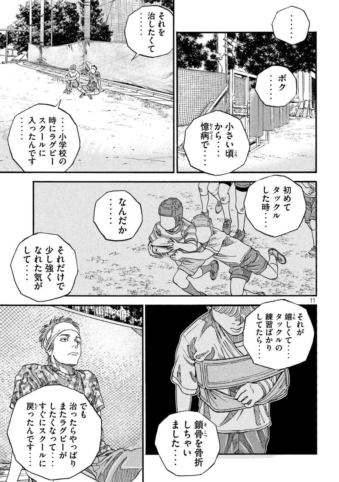 11