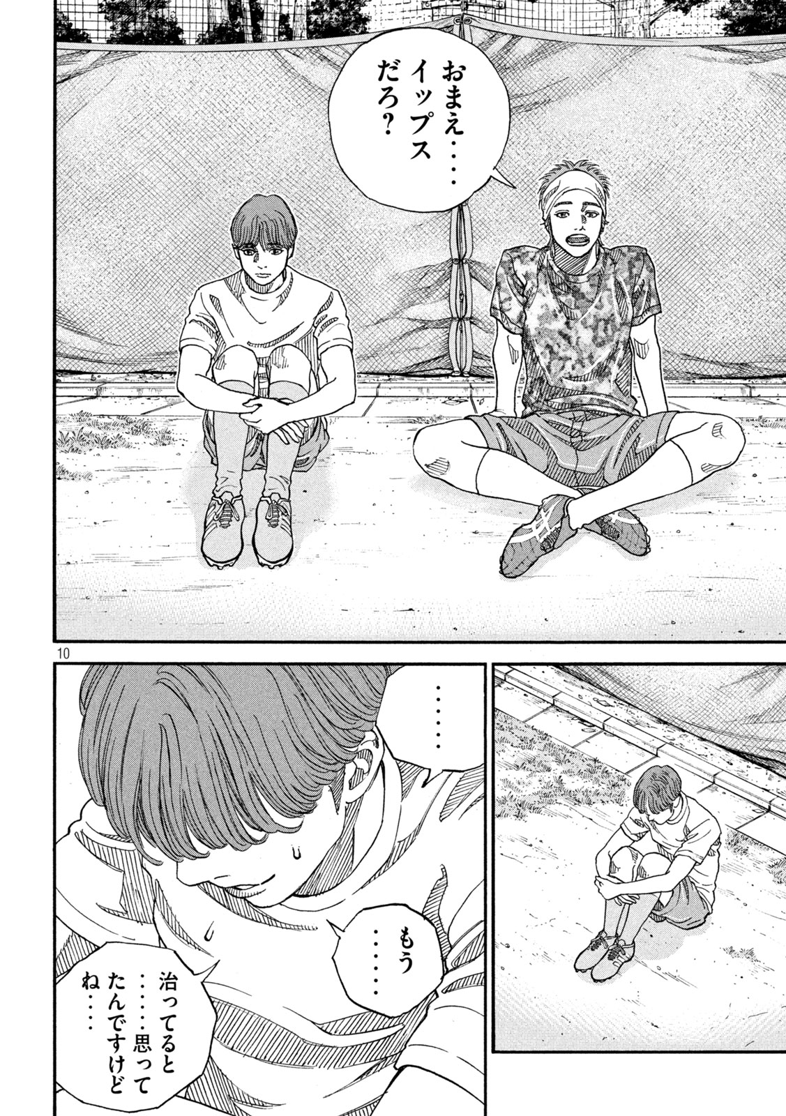 10