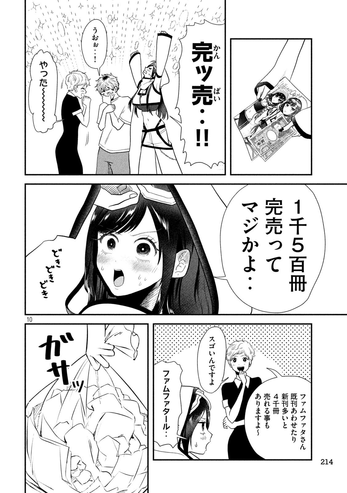 10