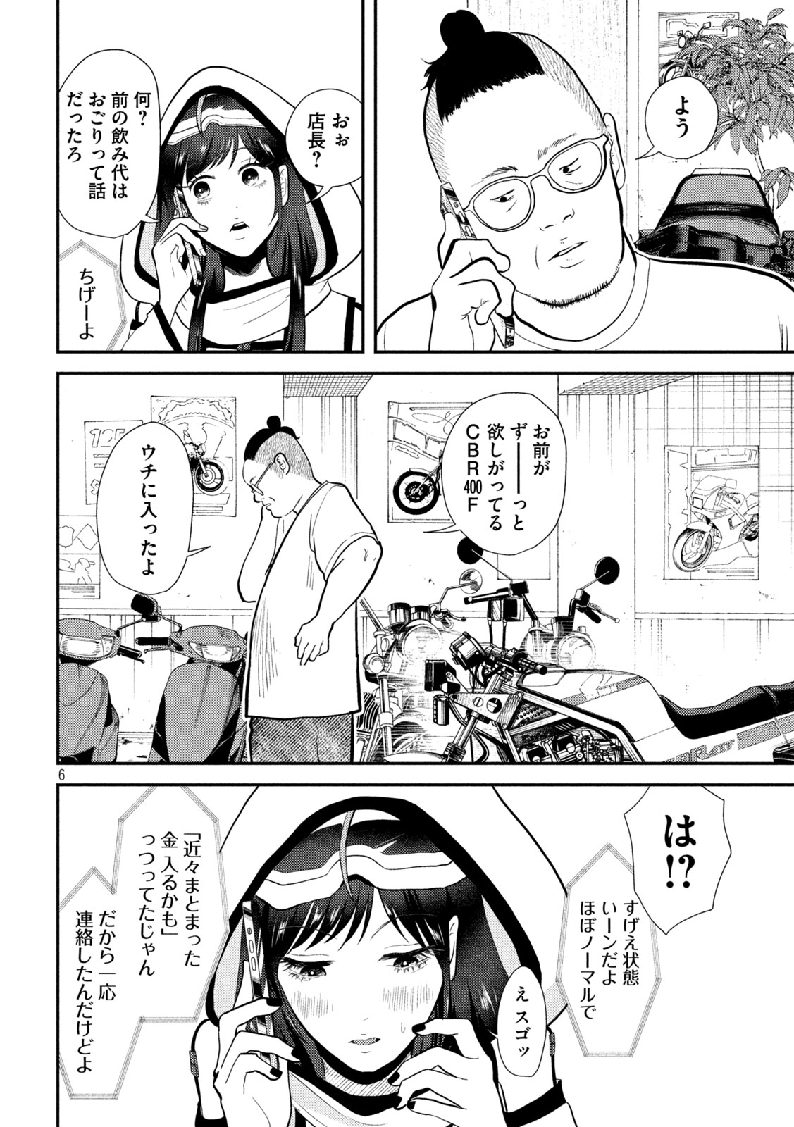 6
