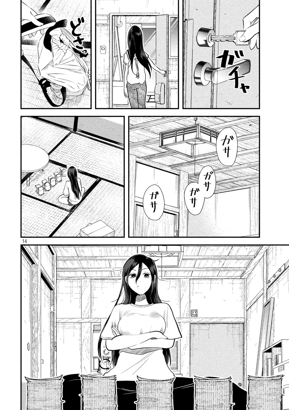 14