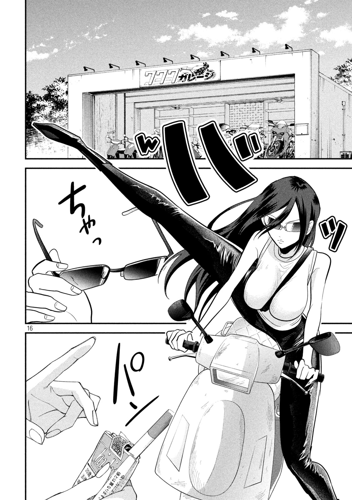 16
