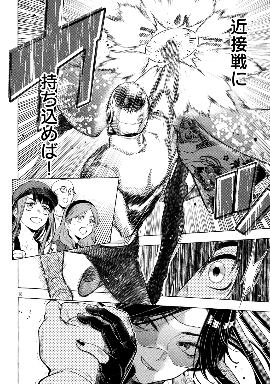 18