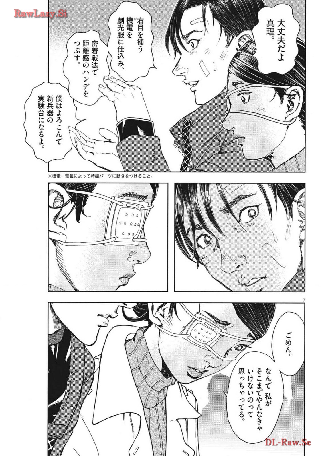 7