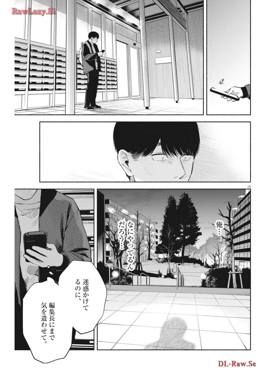 15