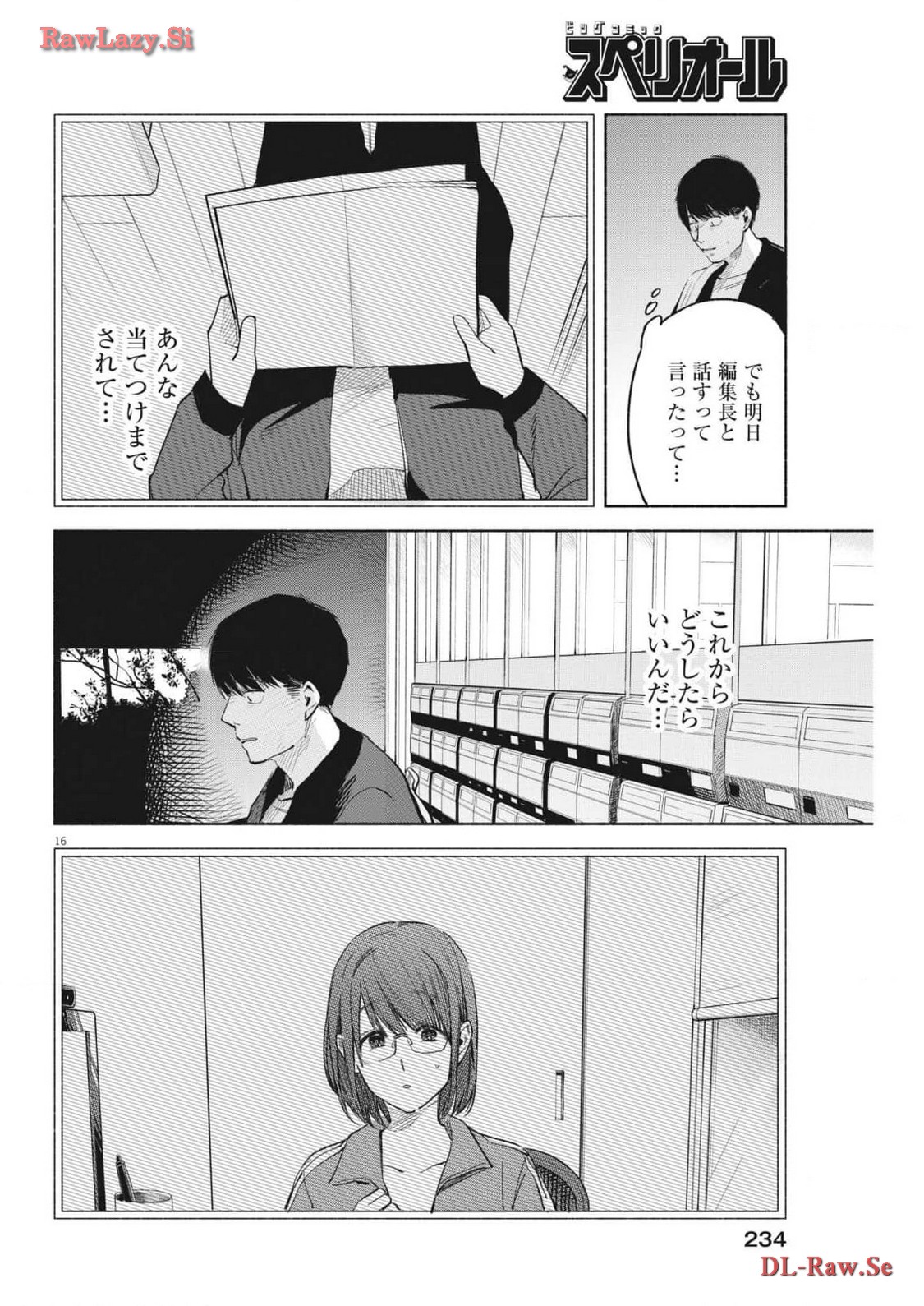 16