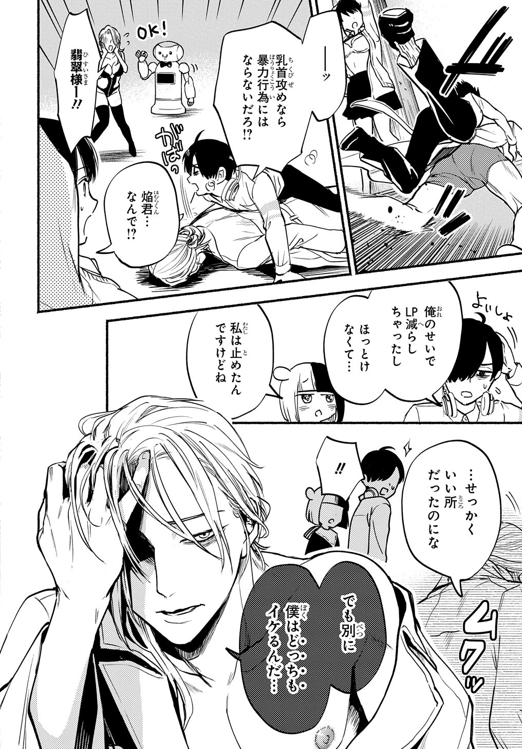 15