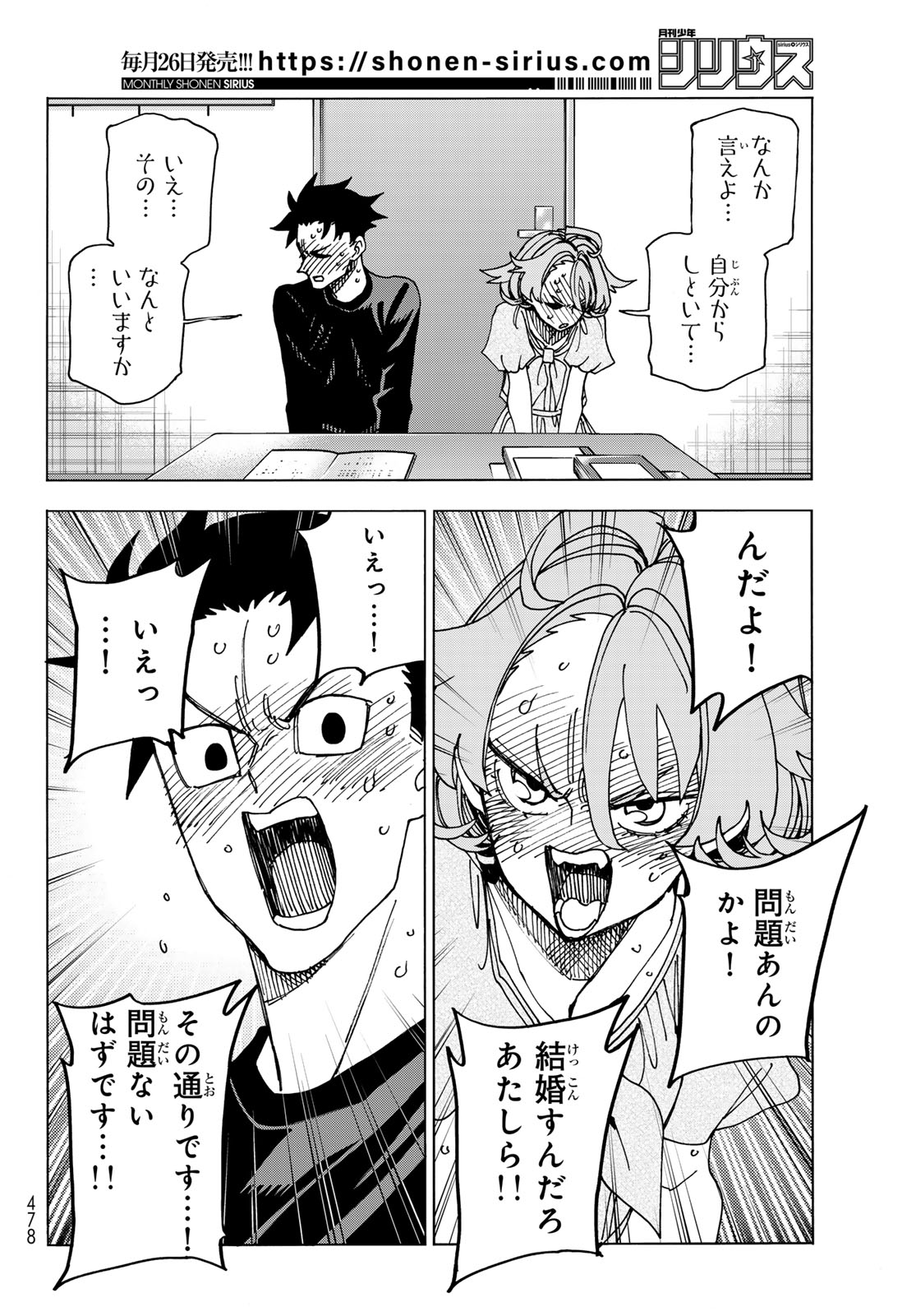 26