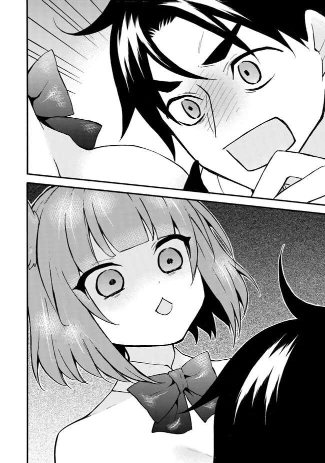 レベル1だけどユニークスキルで最強です - raw - 第61.1話 - https://jpee.aabb.to/JPEE/137375/41ry1mqilkv.jpg