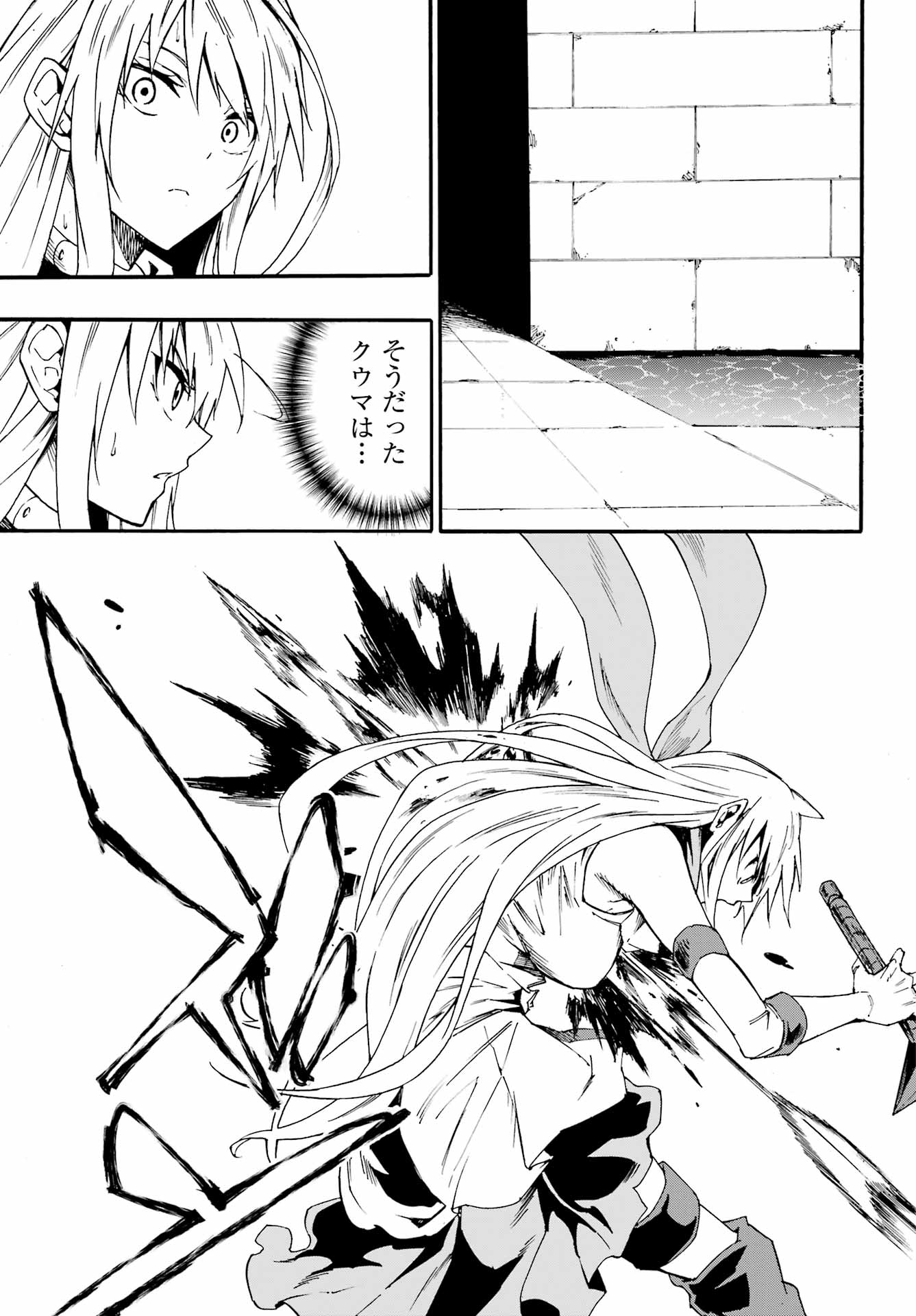 49