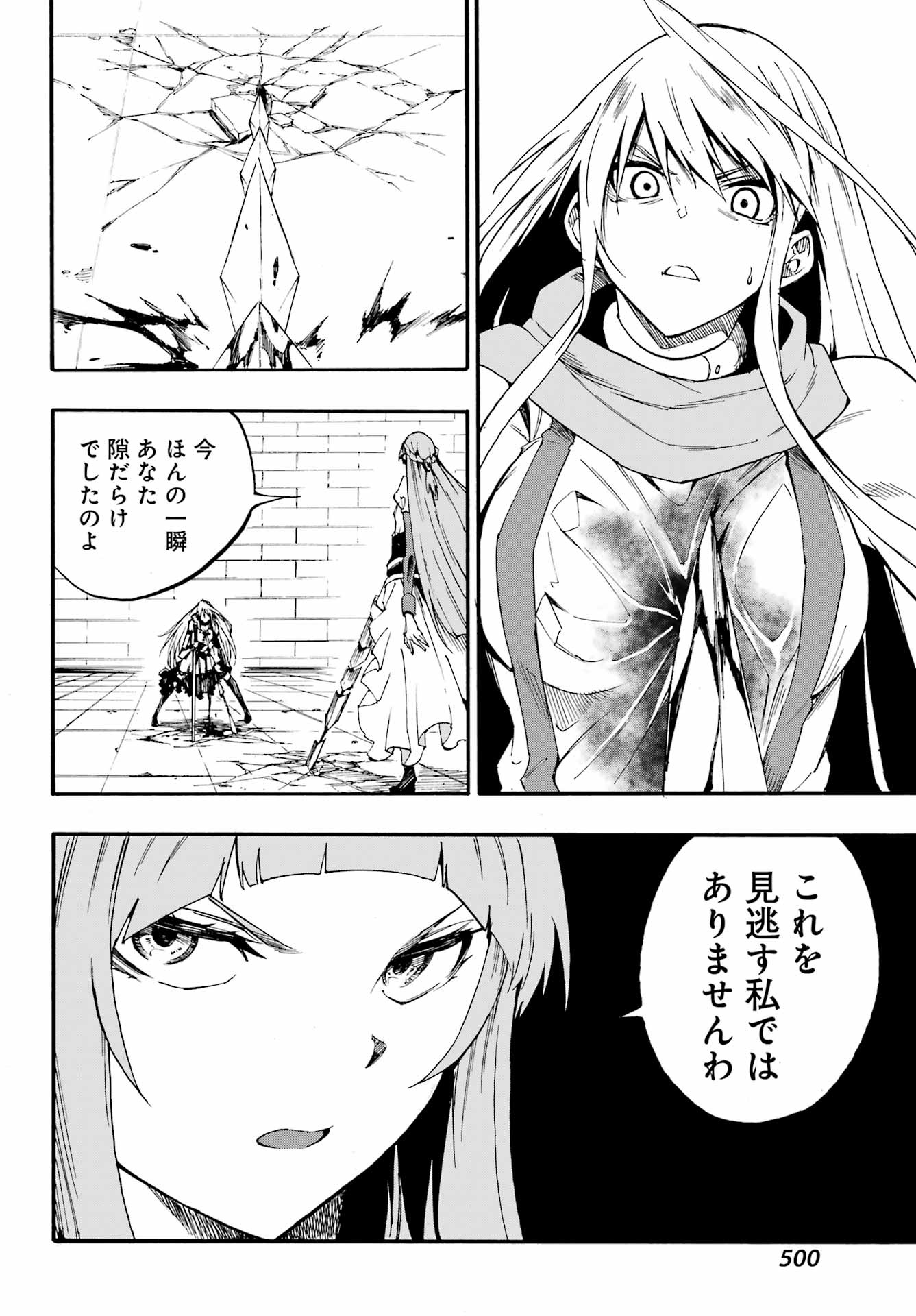 52