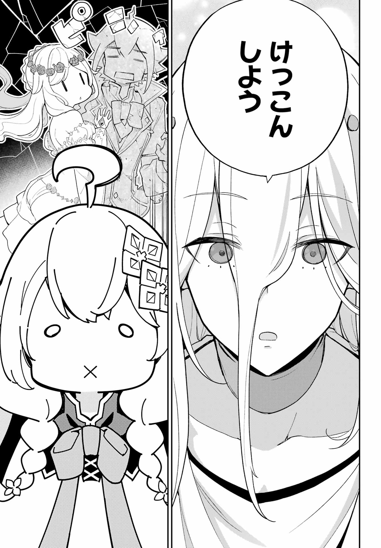 25