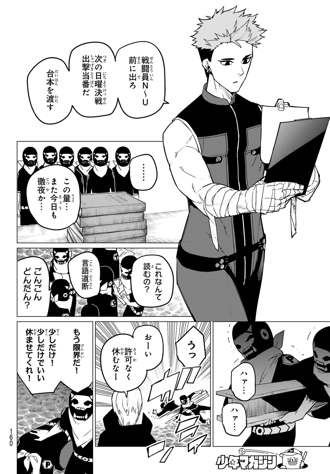 16