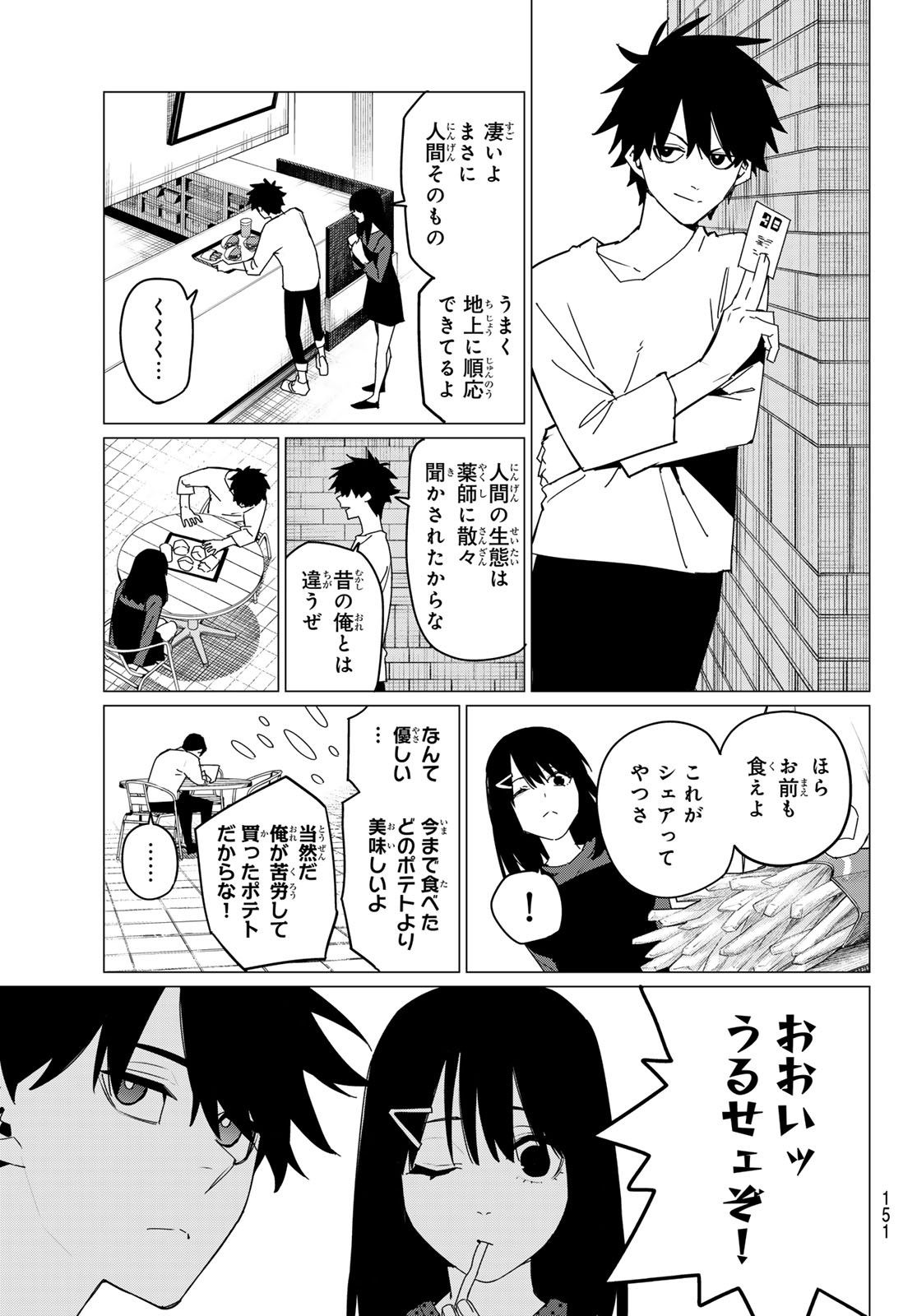 7