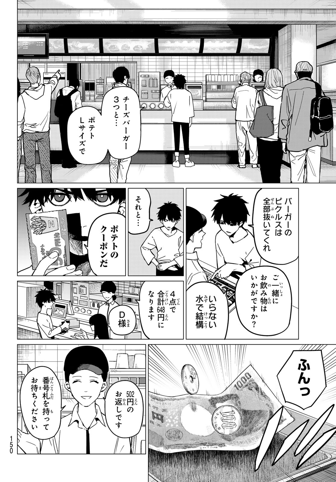 6