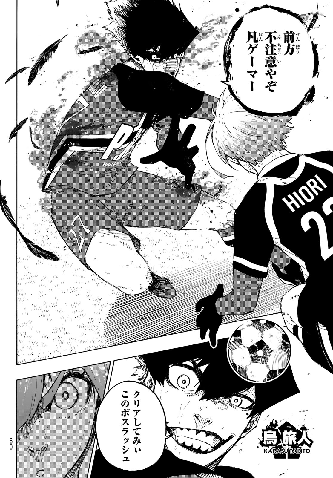 ブルーロック - raw - 第256話 - https://jpee.aabb.to/JPEE/137482/3sbszffqpyl.jpg