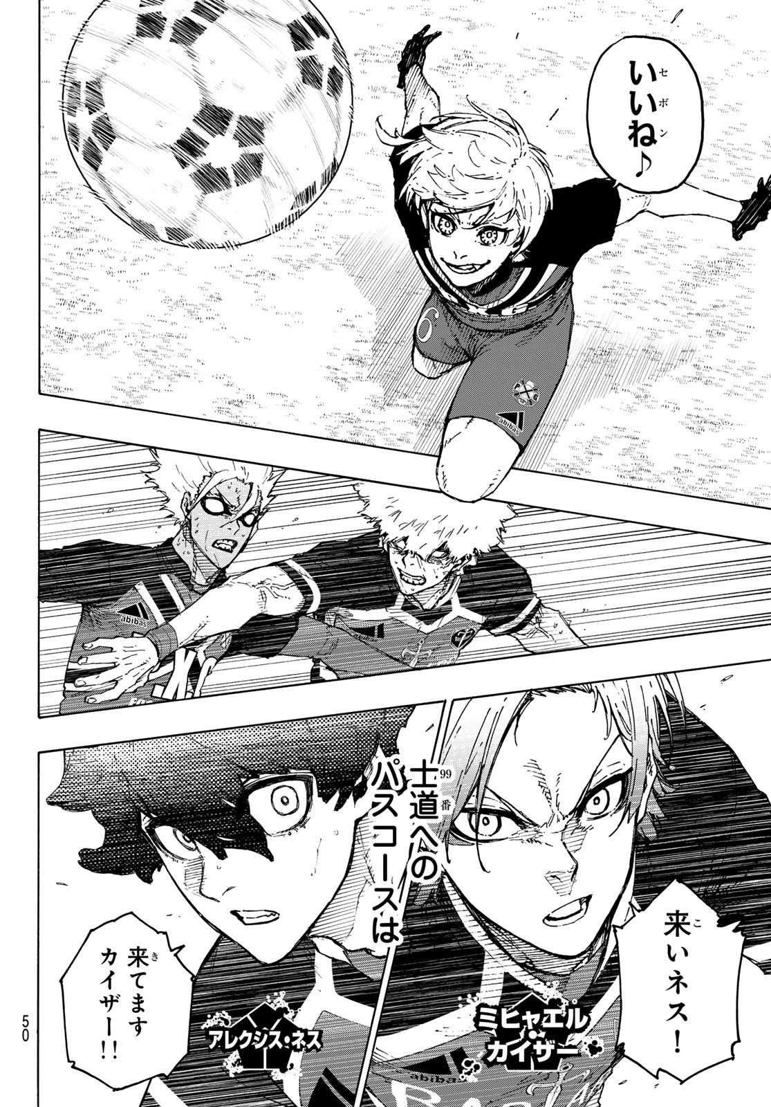 ブルーロック - raw - 第256話 - https://jpee.aabb.to/JPEE/137482/fcfsyw2rig0.jpg