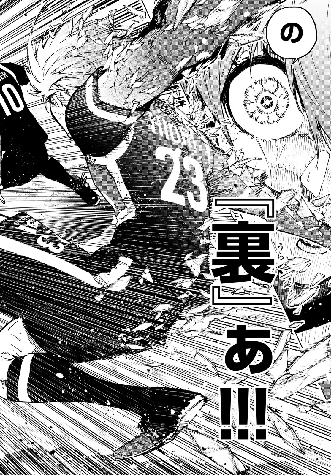 ブルーロック - raw - 第256話 - https://jpee.aabb.to/JPEE/137482/mshifhixkhm.jpg