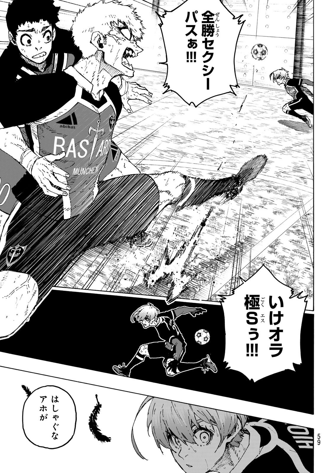 ブルーロック - raw - 第256話 - https://jpee.aabb.to/JPEE/137482/ofpgw3r4vaa.jpg