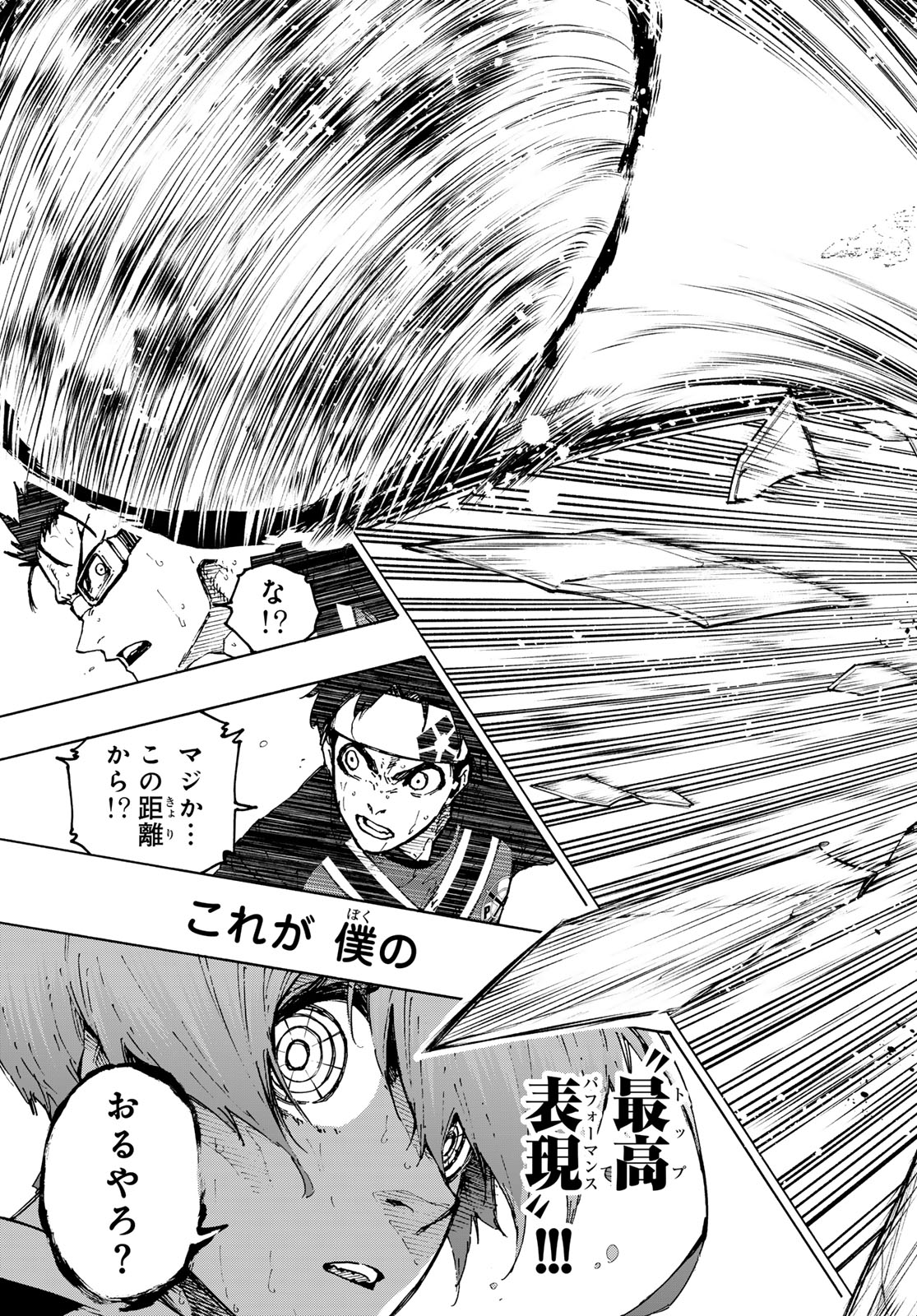 ブルーロック - raw - 第256話 - https://jpee.aabb.to/JPEE/137482/q3rzipdbhoh.jpg