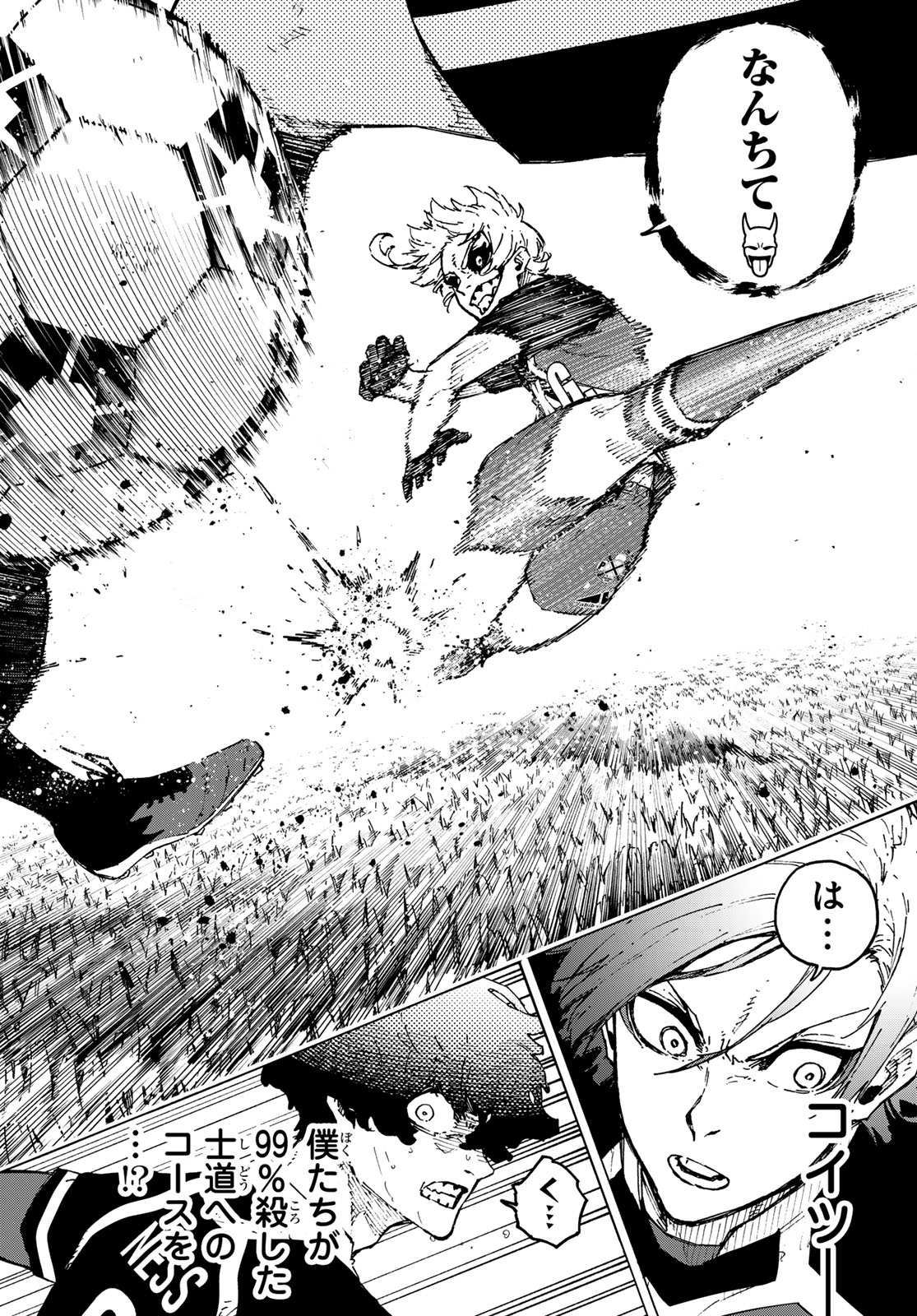 ブルーロック - raw - 第256話 - https://jpee.aabb.to/JPEE/137482/rhdwuuxjbf1.jpg
