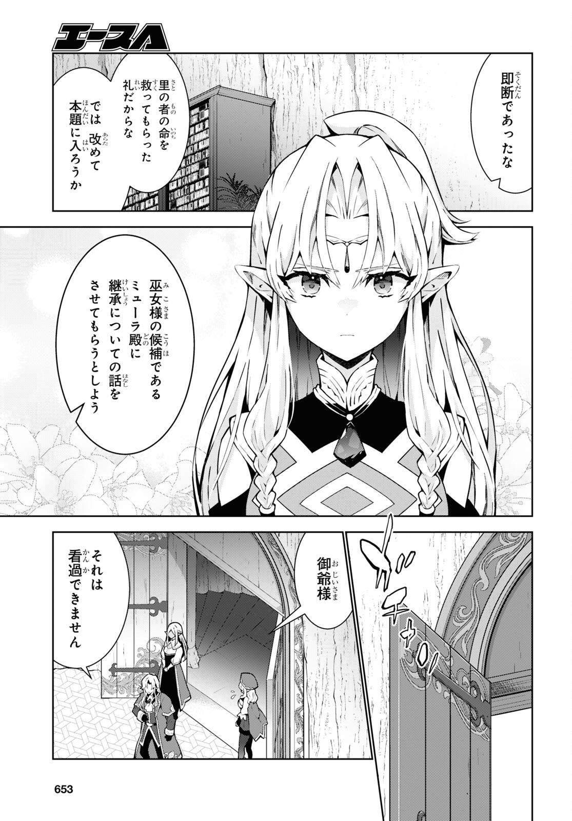 21