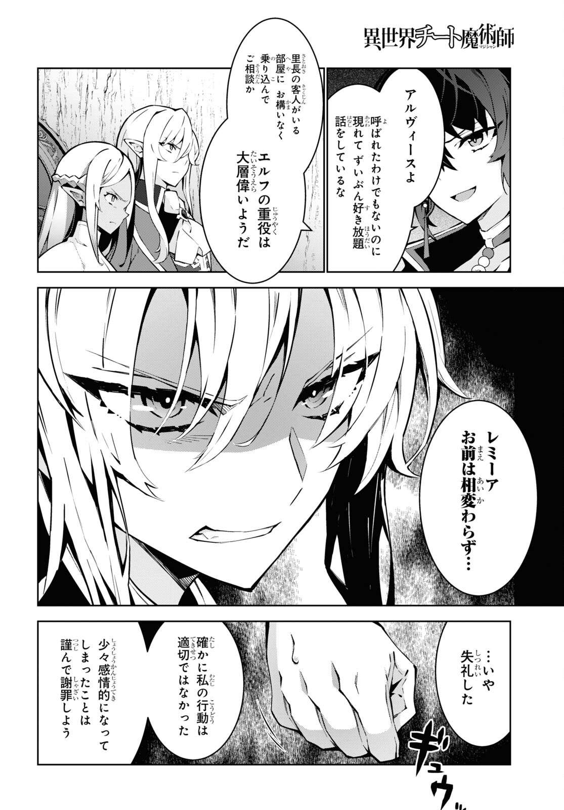 24