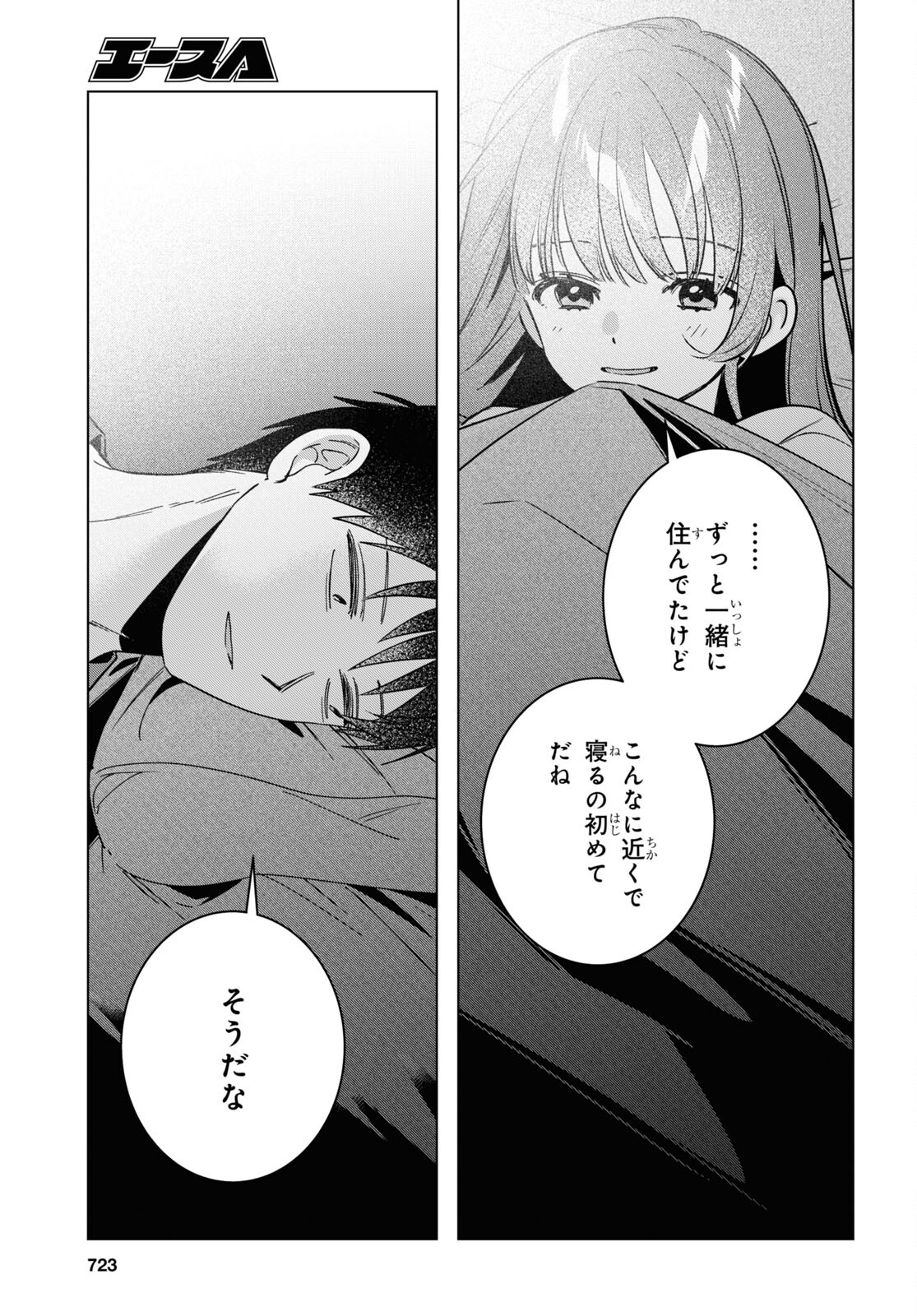 ひげひろ - raw - 第58話 - https://jpee.aabb.to/JPEE/137514/ag3s1glayl4.jpg