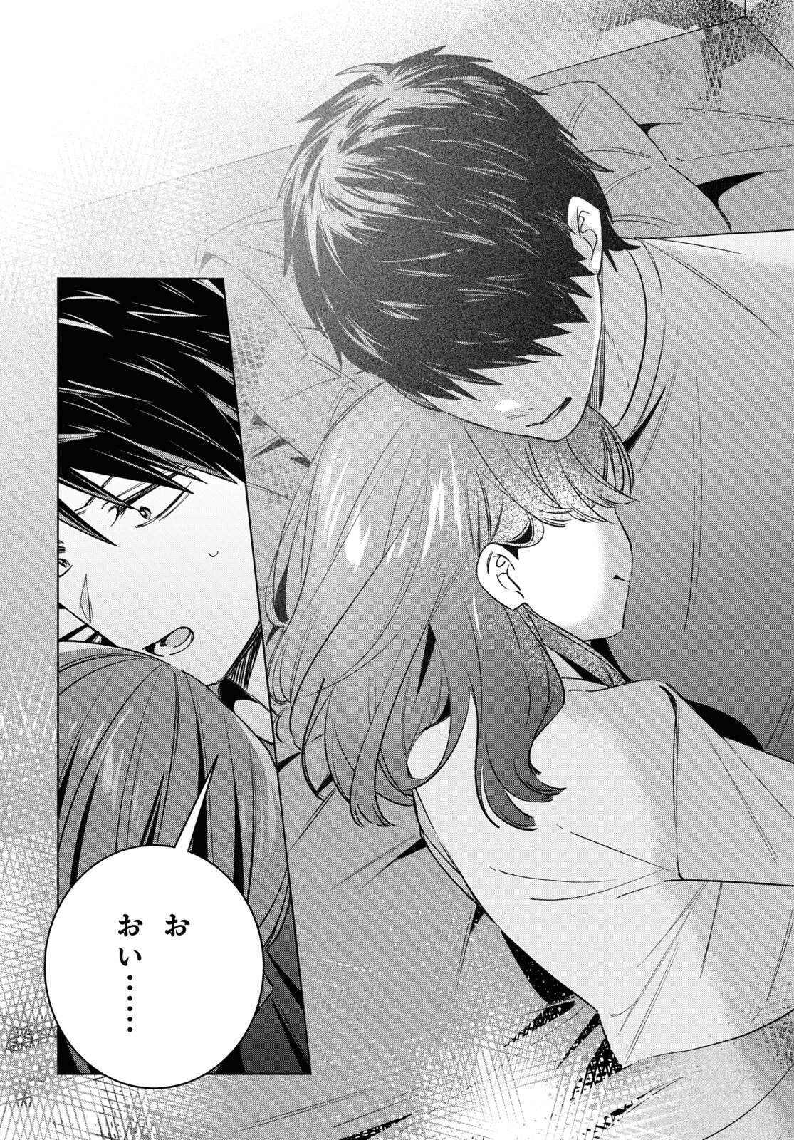 ひげひろ - raw - 第58話 - https://jpee.aabb.to/JPEE/137514/fp0atzjy5s2.jpg