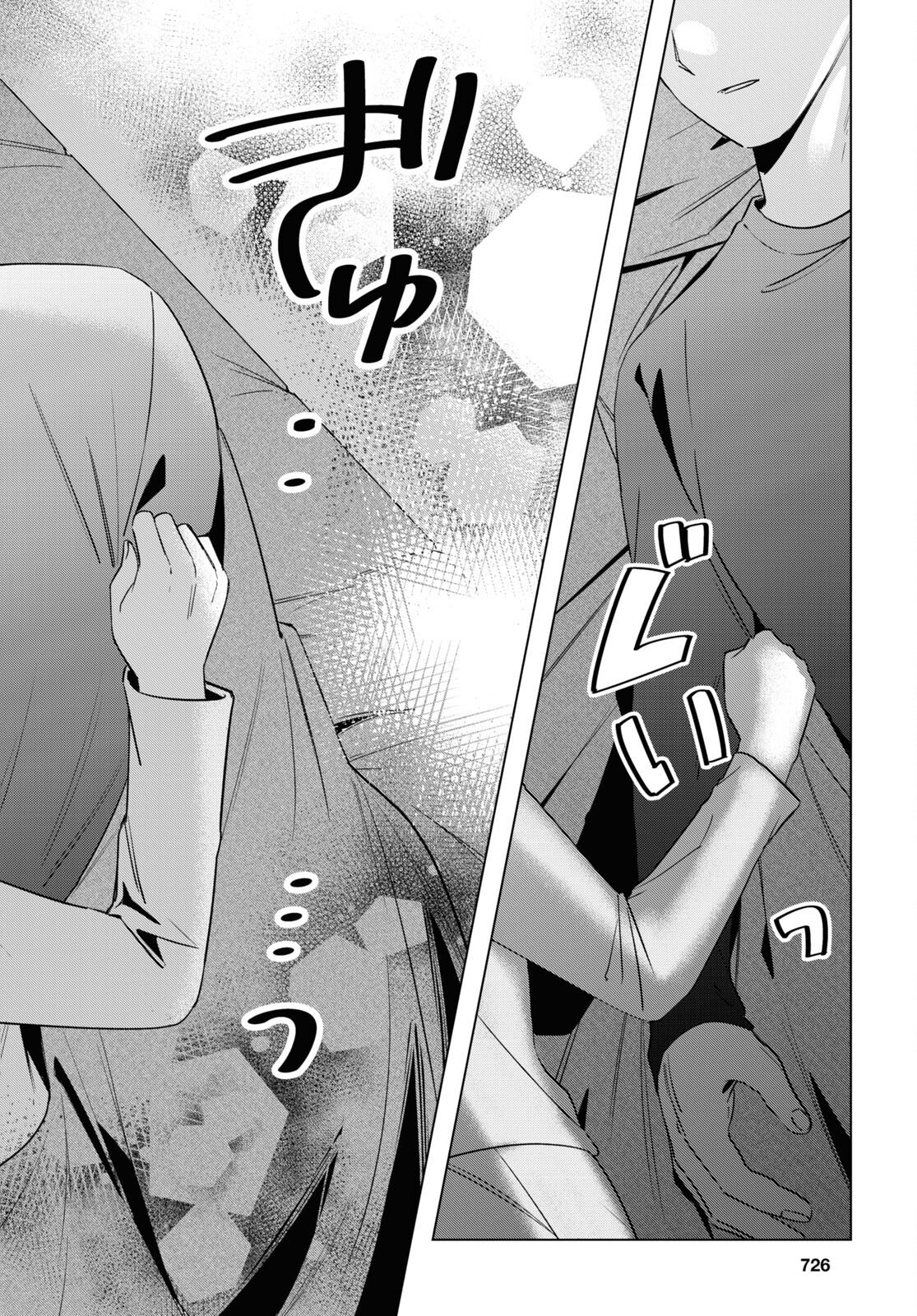 ひげひろ - raw - 第58話 - https://jpee.aabb.to/JPEE/137514/rydpqo0cunn.jpg