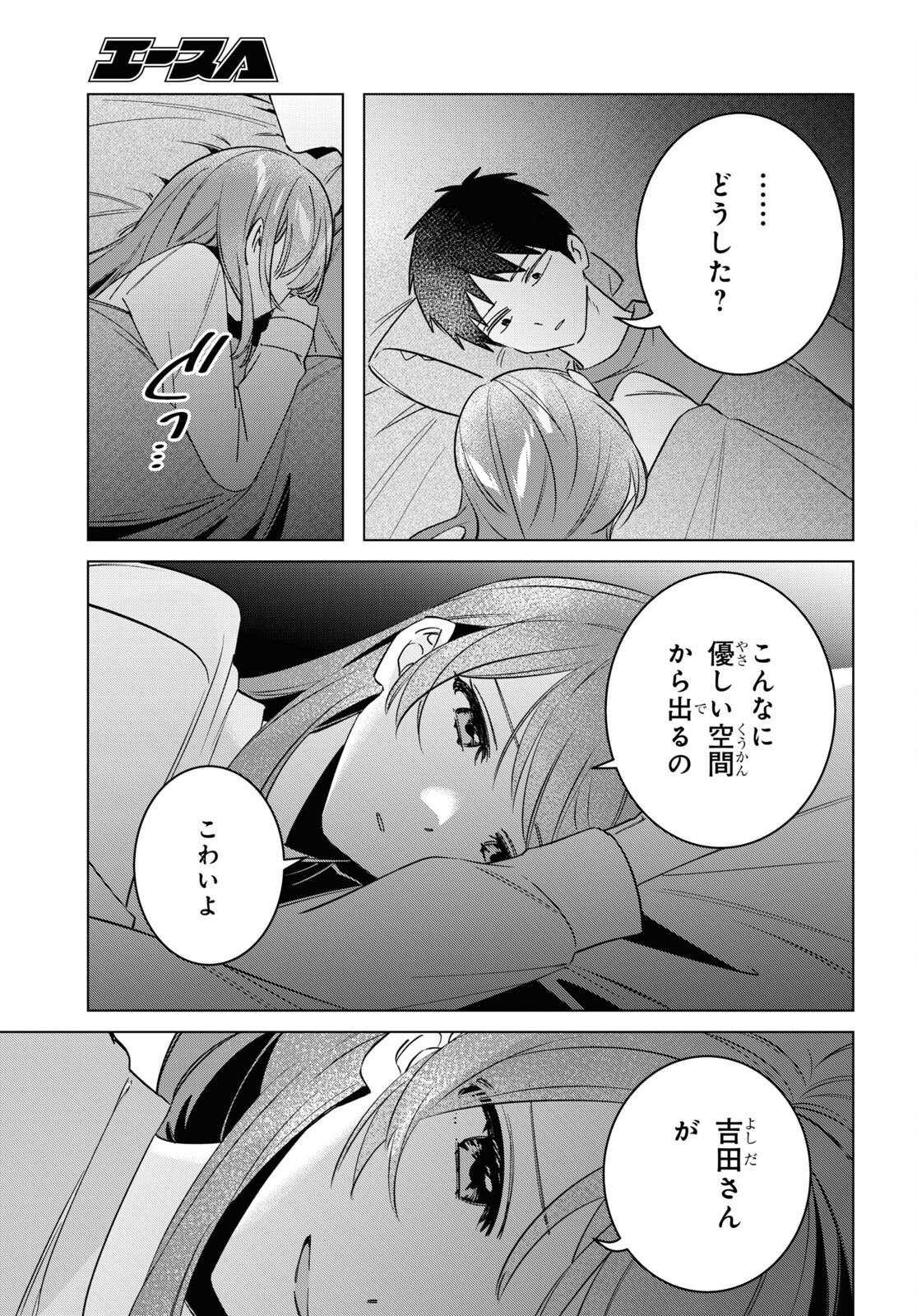 ひげひろ - raw - 第58話 - https://jpee.aabb.to/JPEE/137514/yzx4odk5h2a.jpg