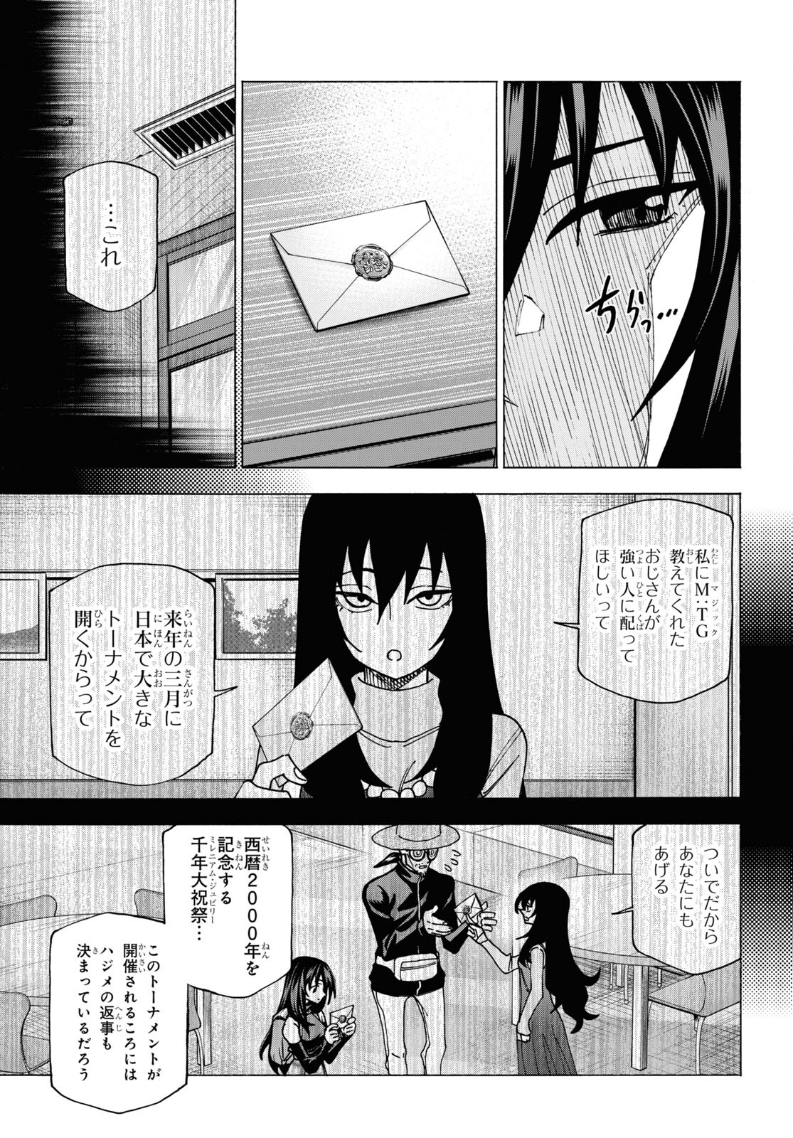 49