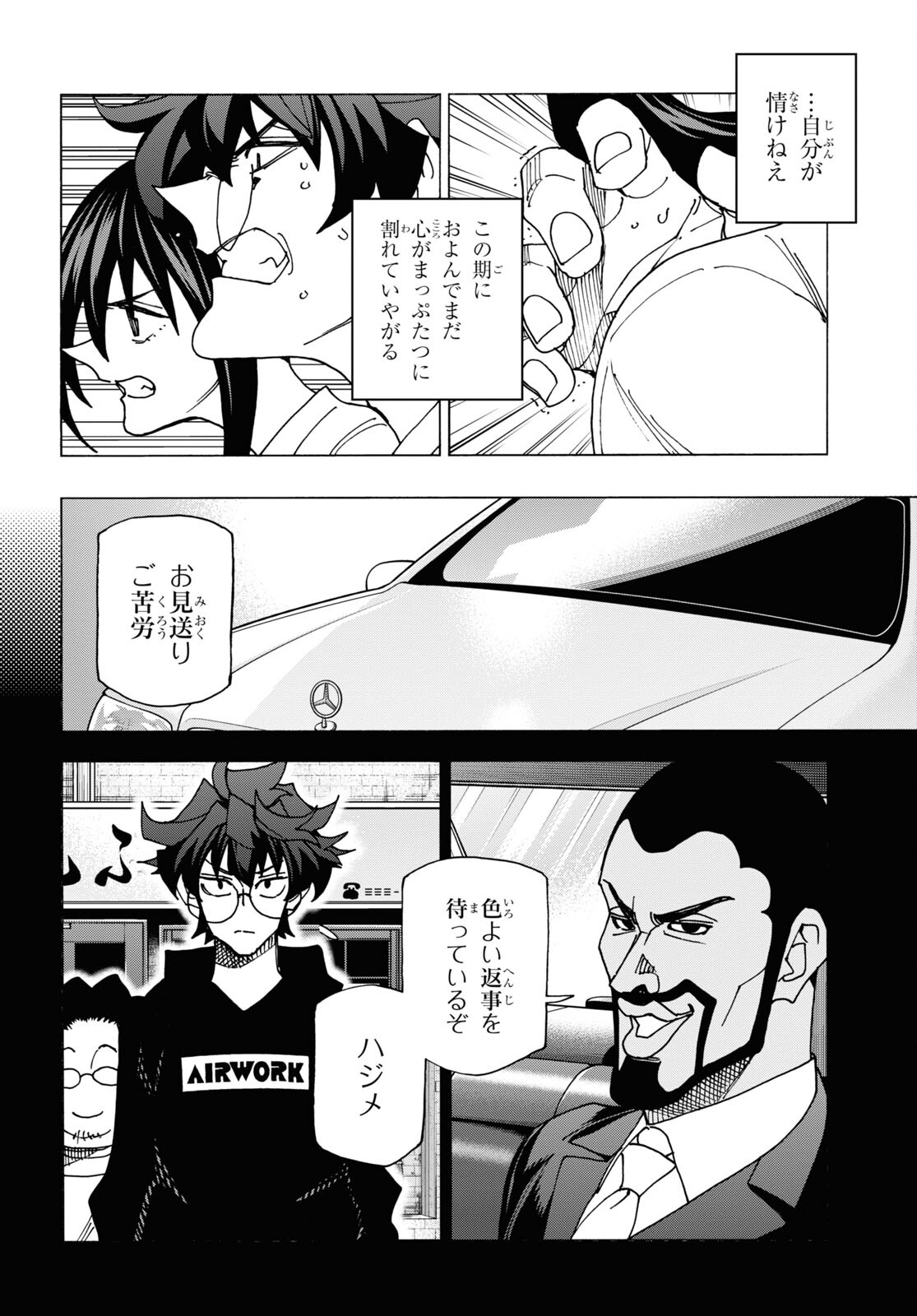32