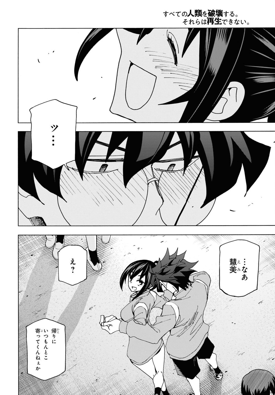 46