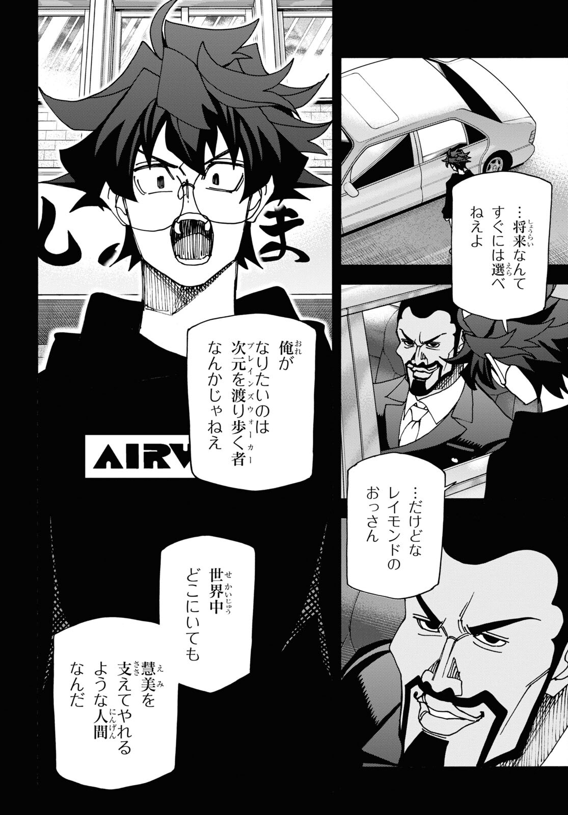 42