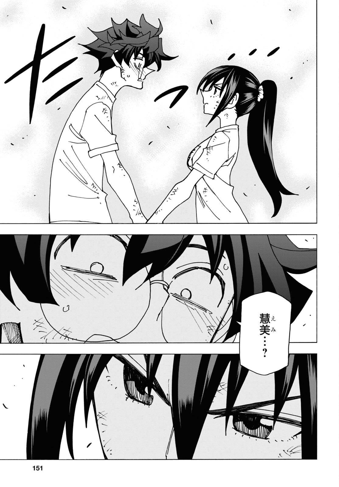 37