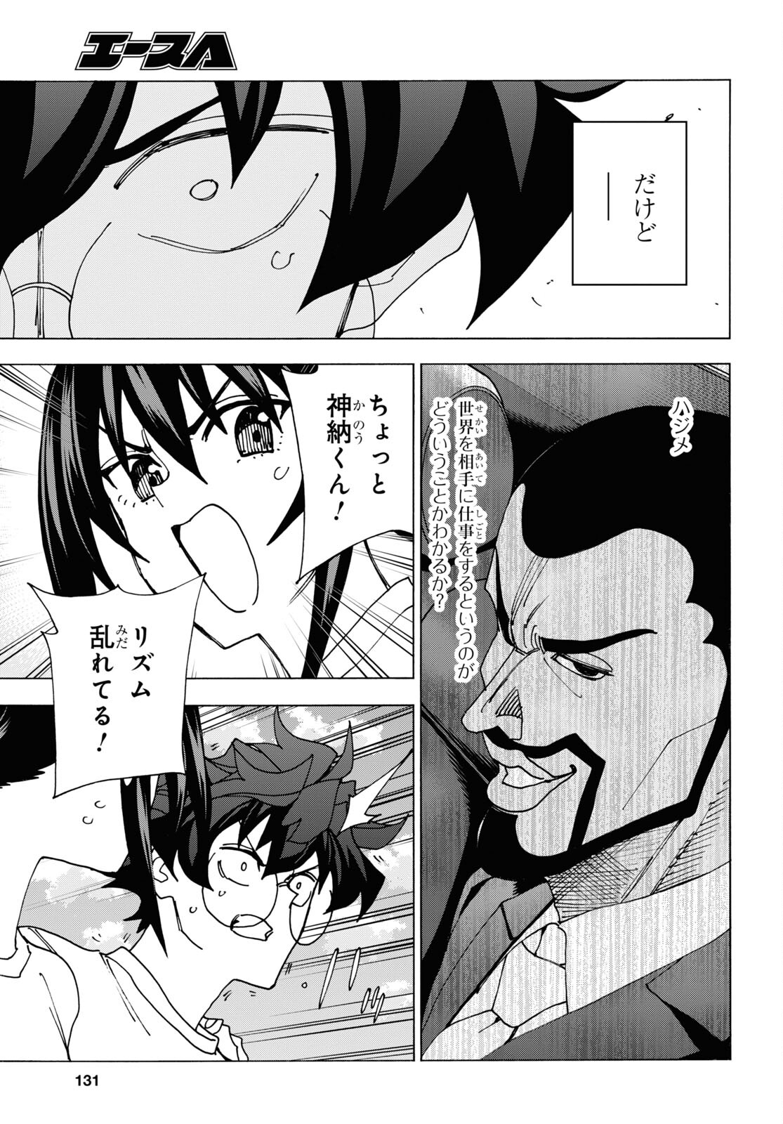 17