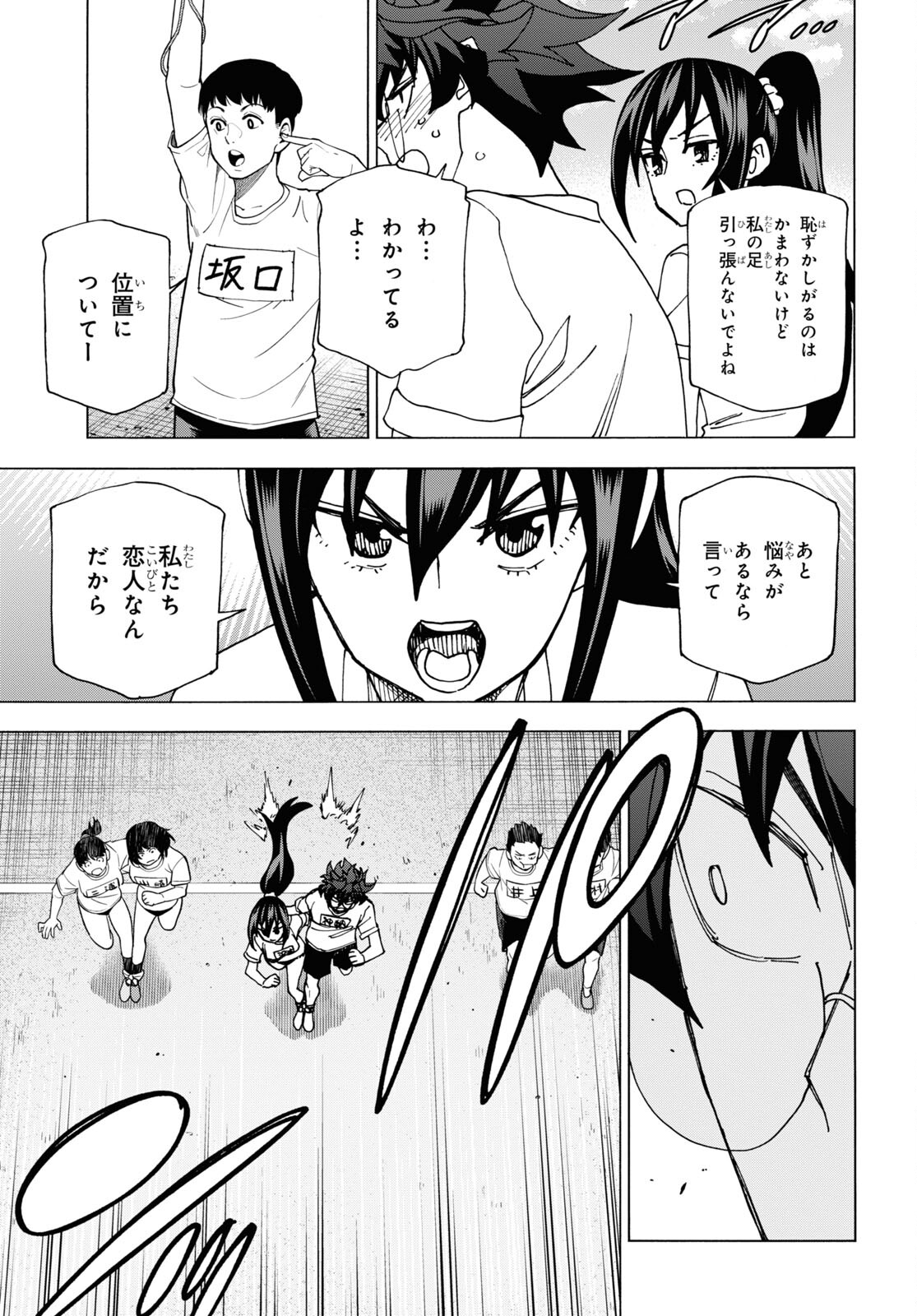 31
