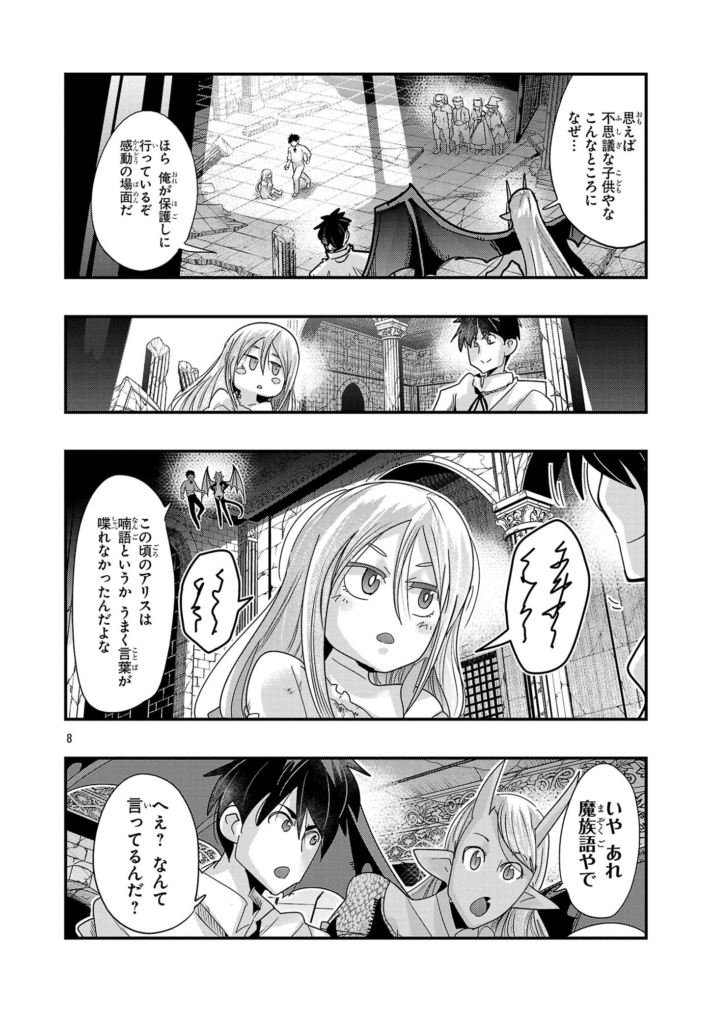 8